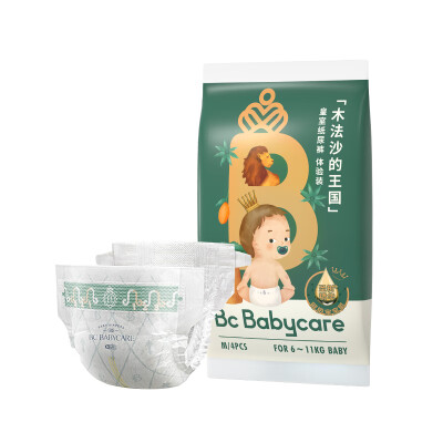 babycareBC2012065评测入手好不好_http://www.meifudie.com_好物_第2张