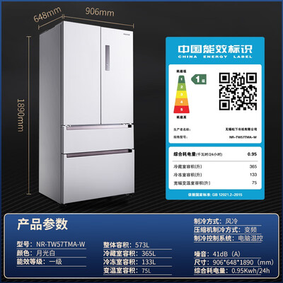 真实质量反馈松下（Paasoic）NR-TW57TMA-W能入手吗？全新评测揭秘！