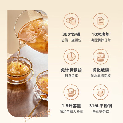小熊YSH-E18D8怎么样？质量靠谱吗？