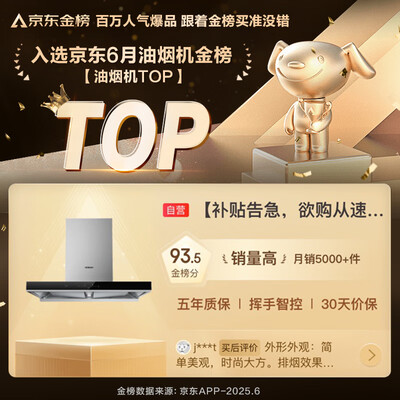 反馈剖析老板双子星65D3S和老板双子星65X3S哪款好点?有没有区别?选购秘籍与性能解析