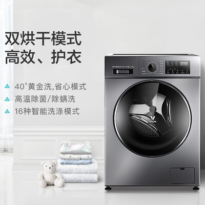 深度剖析云米WD8SA洗衣机怎么样？图文解说曝光