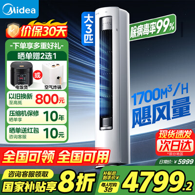 揭秘评测美的静优风和格力时光序哪款更好？区别大不大？选购指南与推荐