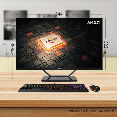 AOC238A721202怎么样?值得入手吗?