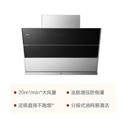 口碑测评方太风魔方JQD3T+HC8BE怎么样？求老司机指教