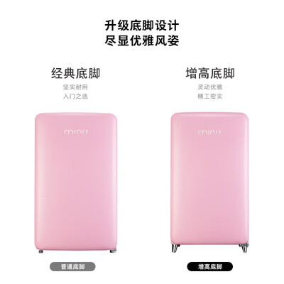 看看吐槽小吉BC-121CP究竟好不好？亲测效果分享！