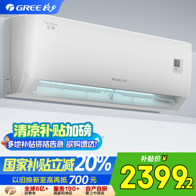 老司机曝光格力悦心和海尔雷神者II哪个好用些?区别有吗?挑选优质品牌的诀窍