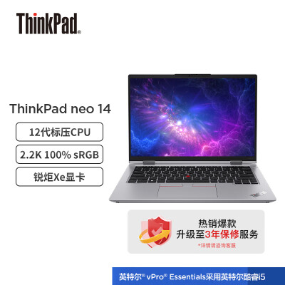 thinkpadneo14和T系列哪个更好些？区别不同点大不大？