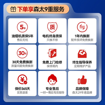 森太B822Q和B872QW哪个好?有何区别?