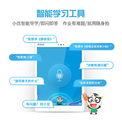 优学派优学派Umix6 Wifi 版怎么样_http://www.itswebtime.com_好物推荐_第2张