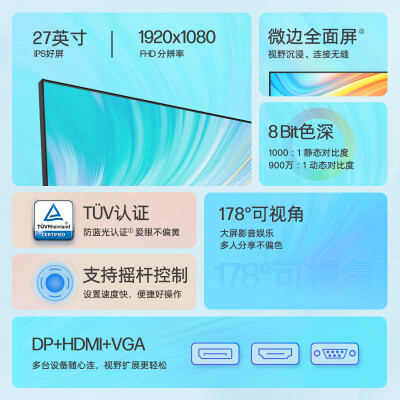惠普V27ie G5怎么样？评测好吗？