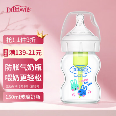 内行人体验布朗博士WB51630-CH是真的很优质吗？全方位测评解密！！