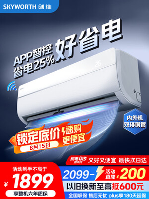 入手剖析了解创维空调京智和美的空调锐静哪款更好？区别有没有？了解各自优势与选择技巧