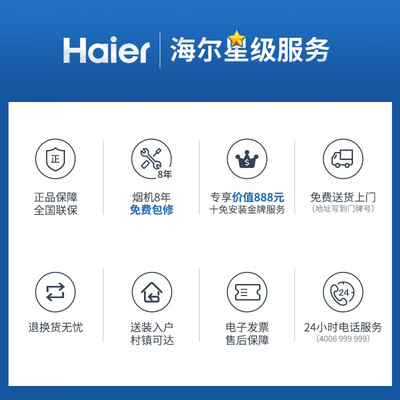 良心解密统帅IC9200怎么样？最全面优缺点解析汇总