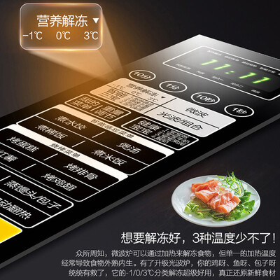格兰仕G80F23CN3LN-Q6(P0)怎么样?有谁用过?