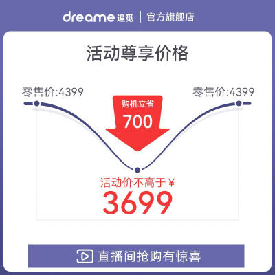 追觅m12 h12哪个好？区别是什么？