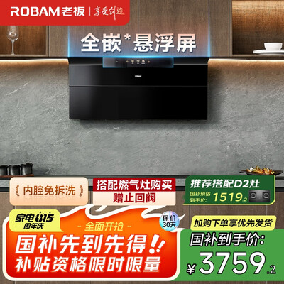 对比说说海信油烟机和老板油烟机哪个好用点?有区别吗?全面评测与比较