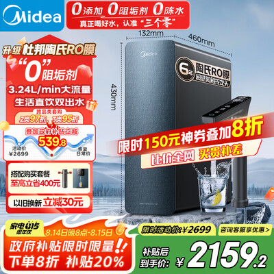 开箱曝光美的白泽1200G pro和美的玲珑600G哪款好用点？有区别吗？看这份深度评测