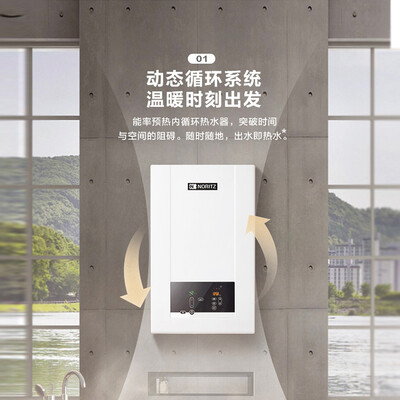 能率16JD01FEXQ怎么样?性价比高吗?