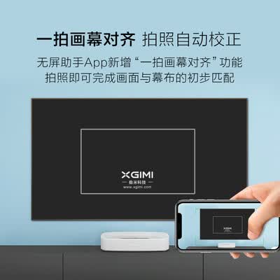 极米皓LUNE 4K 激光电视怎么样?使用评价好吗?
