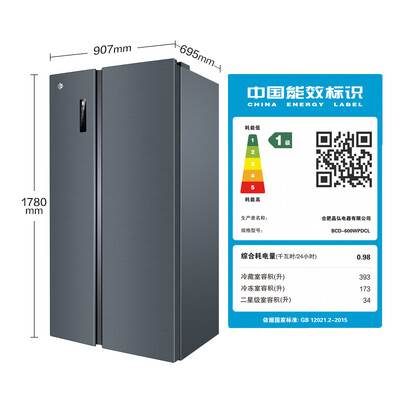 格力BCD-600WPDCL冰箱值不值呢-格力BCD-600WPDCL冰箱用户口碑_http://www.meifudie.com_好物_第2张