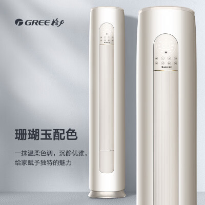 格力KFR-50LWNhGm3BAj怎么样？有谁用过？