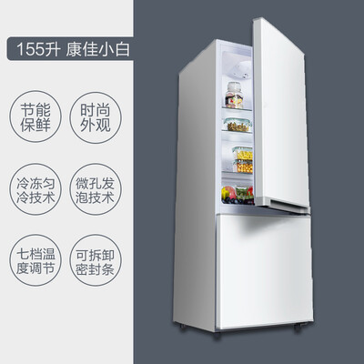 口碑评测康佳BCD-155C2GBU冰箱怎么样？爆料真实使用心得