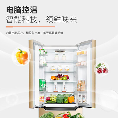 真实剖析奥马BCD-285KI冰箱怎么样？用户实话实说
