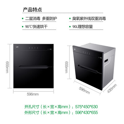 华帝i13030消毒柜怎么样?属于什么档次?