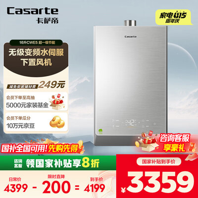 说清楚一点卡萨帝超CWE5和卡萨帝蝶舞CWQ5Ultra哪款好些?有区别没有?综合体验评测