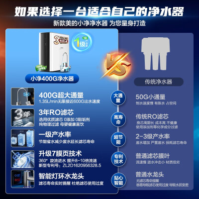 美的小多400G和麒麟400g哪款好用点-美的小多400G和麒麟400g哪款更值得入手用点_http://www.meifudie.com_好物_第4张