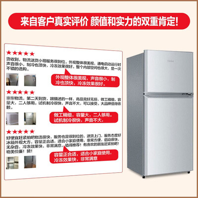 说说点评体验海尔BCD-118TMPA两门迷你小冰箱口碑怎样？分享半个月感受告知！