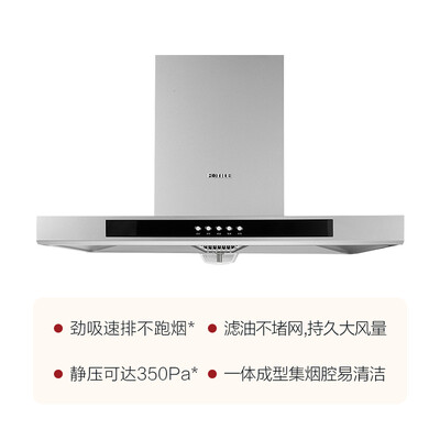 实情解密方太EH40QE怎么样？内幕使用评测