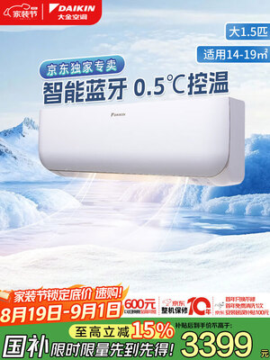 图文对比大金空调小鑫和格力云舒氧哪款好一些？有什么区别？详细测评告诉你答案