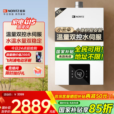 评测说说能率小云朵EA3A和能率小云朵pro哪个好用点？有区别吗？深度测评解读