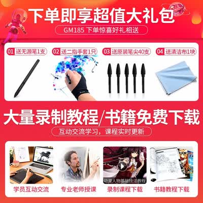 高漫GM185HD怎么样?值得入手吗?