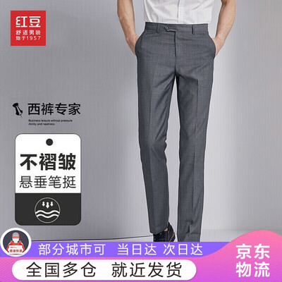 用户体验点评红豆HDZKS3301质量究竟咋样？评测三周心得分享！！