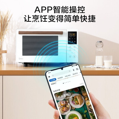 美的（Midea）PC2322W值得选择吗-美的（Midea）PC2322W评测优缺点_http://www.meifudie.com_好物_第3张