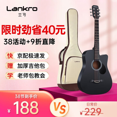 深度剖析兰可(Lakro)A10好评都真的吗?揭开迷人面纱!!