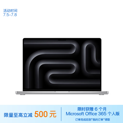 首度点评体验AppleMacBook Pro笔记本电脑MR7K3CHA真的吗？说说半个月真相分享