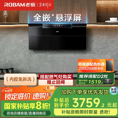 参考说说老板小黑翼D2和老板小黑镜L1哪个好用点？有区别吗？深入消费者口碑揭秘真相