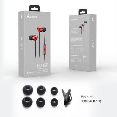 老司机介绍漫步者h235p和小米圈铁pro哪个好?谁是性价比之王 老司机介绍漫步者h235p和小米圈铁pro哪个好?谁是性价比之王