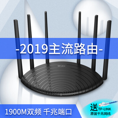 普联TL-WDR7661千兆版怎么样？评价如何？