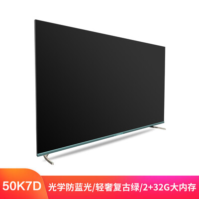 质量测评酷开50K7D电视怎么样？优缺点曝光测评
