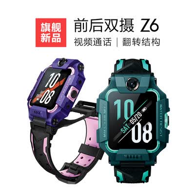 小天才XTC Z6怎么样?质量好不好?