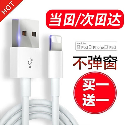 一起揭秘驰界驰界非原装苹果数据线质量靠谱吗？买过的进来说说！！