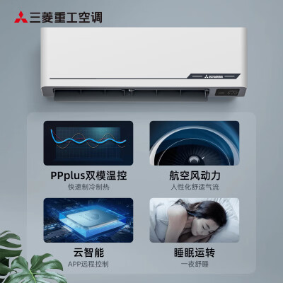 三菱KFR-35GWMIVBp怎么样？测评如何？