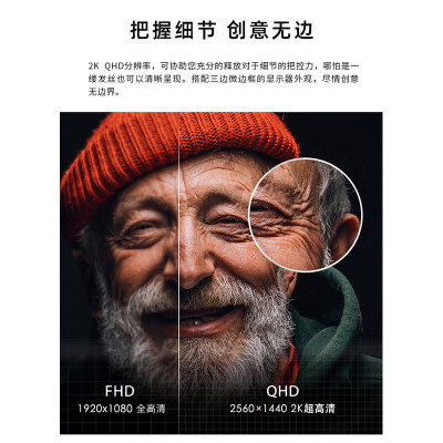 优派显示器VX2762-2K-MHDU怎么样？好不好用？