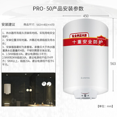 真实爆料阿里斯顿PROECO热水器怎么样？老司机吐露实情曝光
