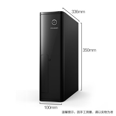 攀升PS300-S20015401怎么样？使用评价好吗？