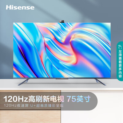 海信75e7g和雷鸟r735c哪个好？有区别没有？